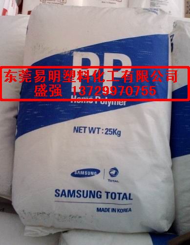 Samsung Total BI740